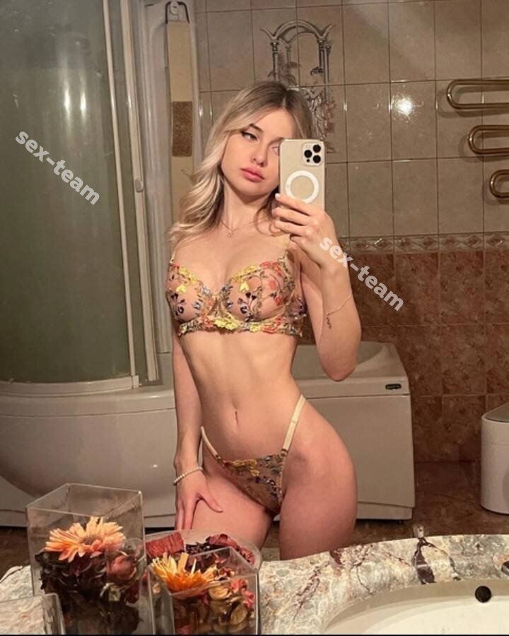 Настя