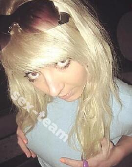 ЯНА ЦИПОЧКА