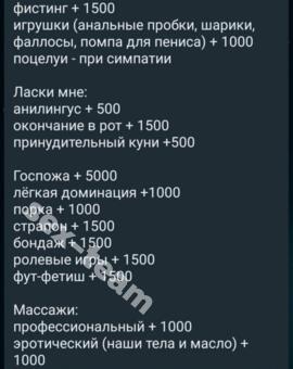 МБР глядя в глаза ИНДИ Тася