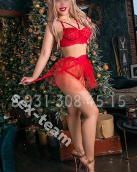 ?Твоя Снегурочка?